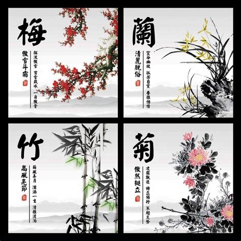 梅蘭竹菊春夏秋冬|花中四君子